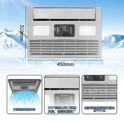Automotive air conditioning — Car Dining Car Air Conditioner