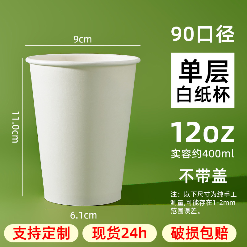 һ���Կ���ֽ�����ֽ���Ӻ�/˫���п��̲�ֽ��������ӡˢLogo