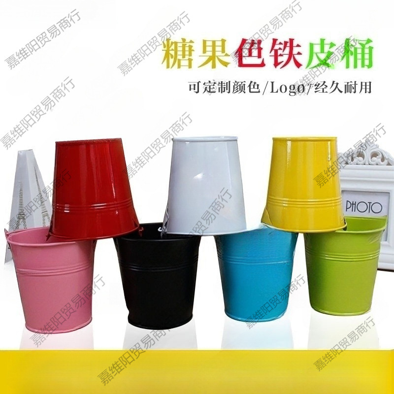 铁皮多肉花盆花桶玩具桶沙滩桶彩绘水桶百搭迷你糖果色小铁桶