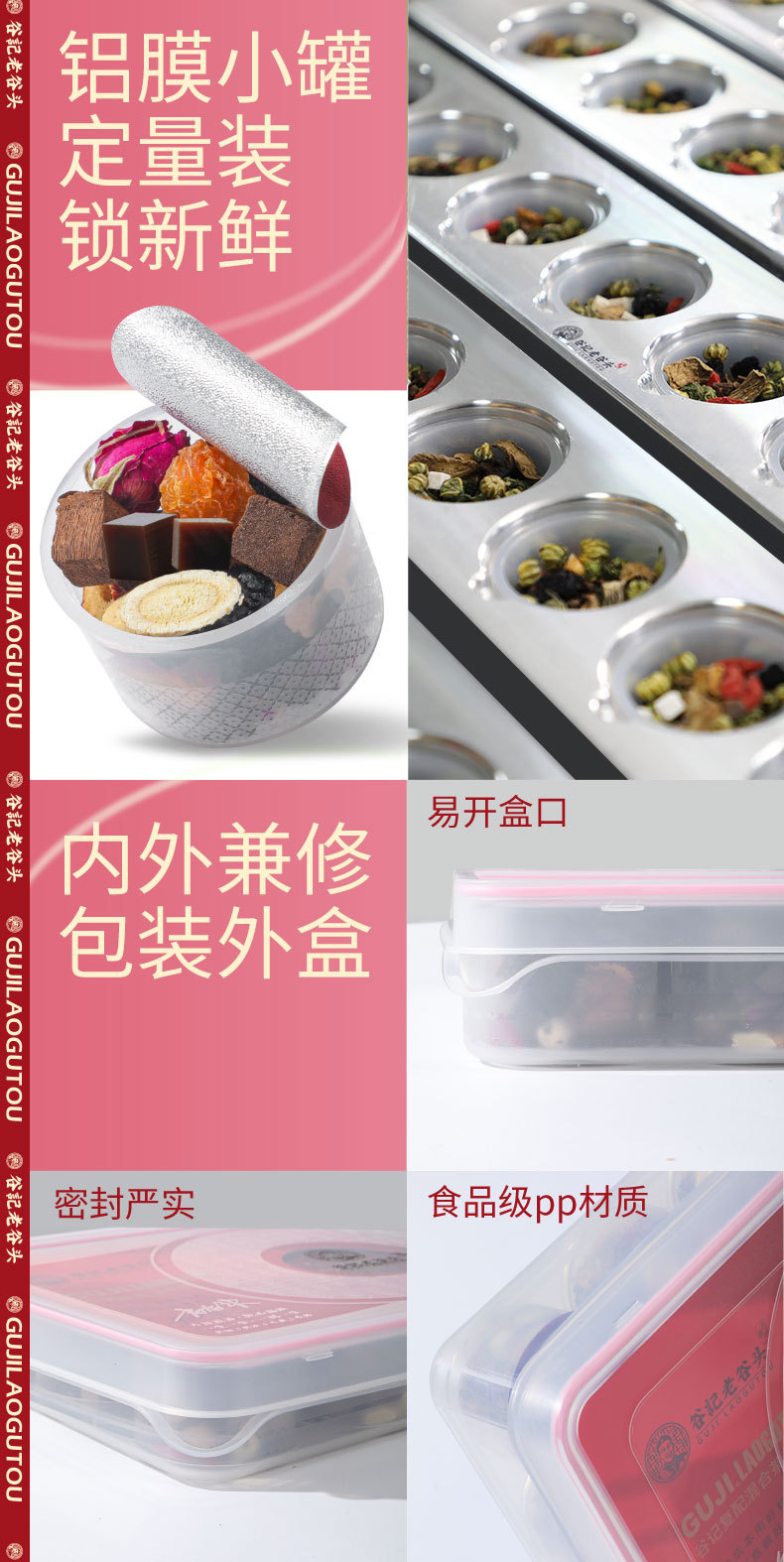 Queen Herbal Tea with Astragalus Donkey-Hide Gelatin Goji Rose Longan Mulberry 285g specifications