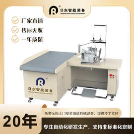 窗帘拼接机布艺面料锁边机自动送料包边拼缝一体机家纺缝纫设备