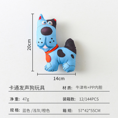 PSM dog vocal toy resistant to chewing and molaring pets alone to relieve boredom training puppies golden retriever cat doll supplies