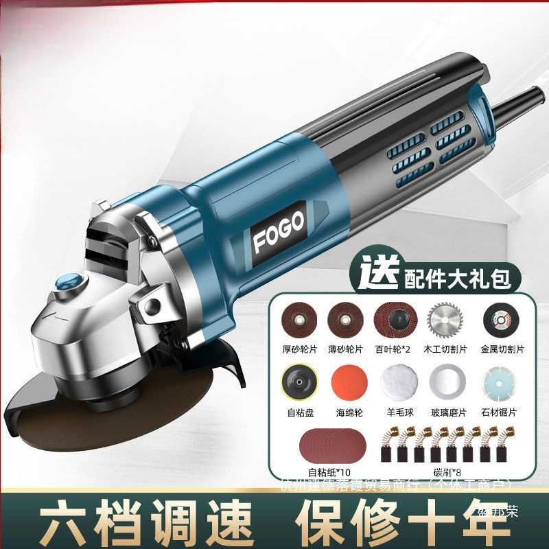 切割机富格角磨机多功能打磨机磨光机手磨机抛光机家用手砂轮其它