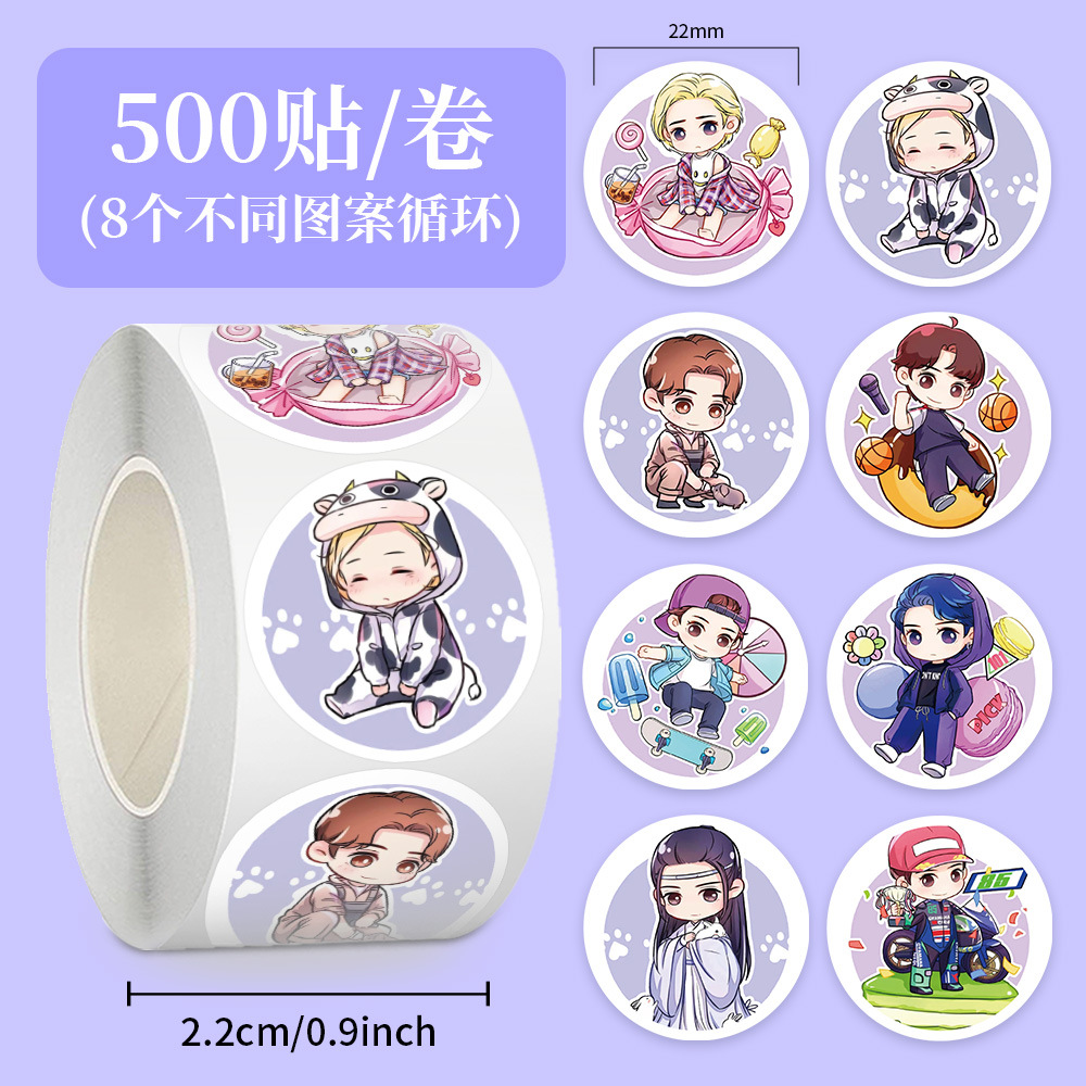 Jup005 wang yibo q version-8 sheets-round-500 stickers