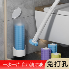 使い捨てトイレブラシは投げられる家庭用死角のないトイレのブラシに壁式の交換ヘッドが穴を開けない