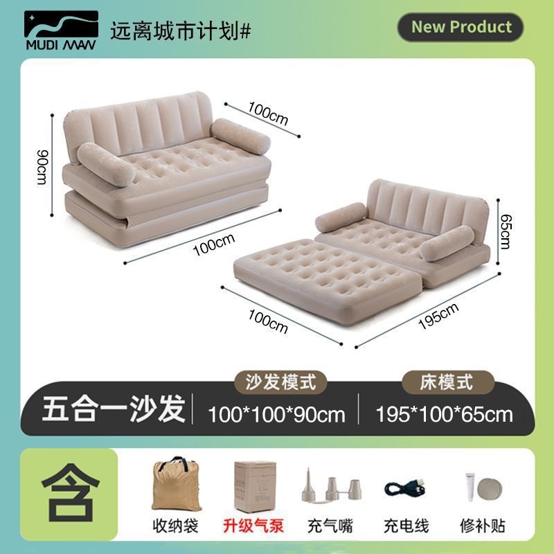 Fábrica directa perezosa doble uso sofá inflable plegable usuario doméstico cama de cojín de aire portátil 2 en 1