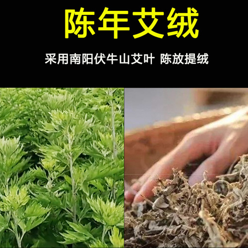 Diameter 5cm, 3cm round moxa cake, moxibustion cake, plum blossom three-hole instrument