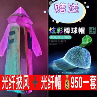 �ưɰl��LED���w�·��޵�����gogo���b���L̫�շ�ñ��