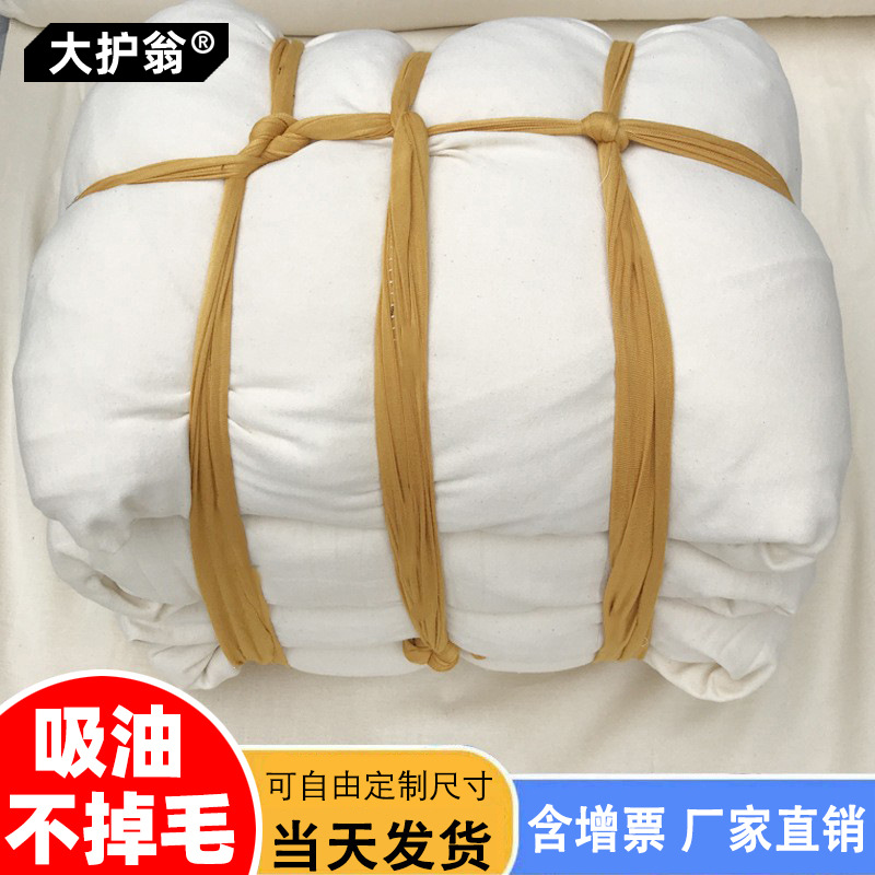 Cloth for wiping Cotton Industry Dishcloth white water uptake Rags head pure cotton cotton Dishcloth