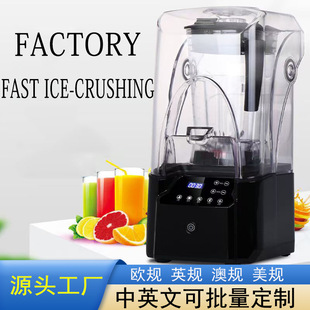 Cross-Border Shaved Ice Machine, Commercial Multifunctional Blender, Smoothie Machine, Ice Crusher