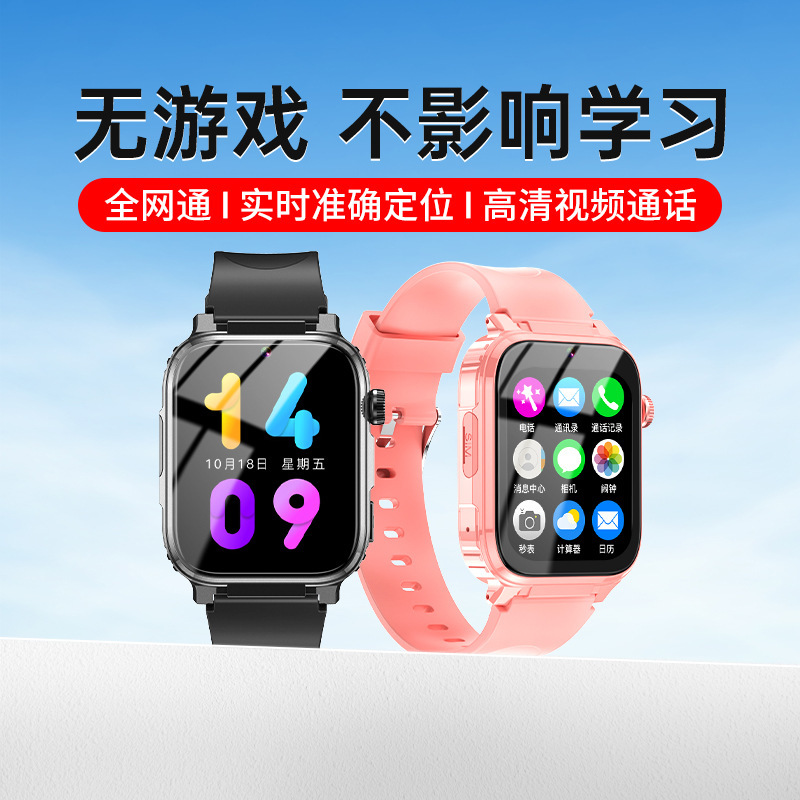 New Kidsren's Phone Watch 4g Full Network Android Smart Remote Gps Positioning Video Call Sos Bluetooth