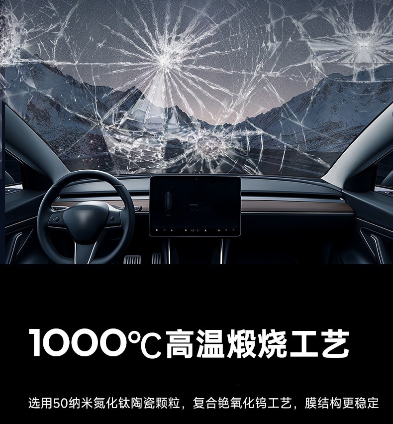 Luodun Car Film Full Car Wrap Sunscreen Window Privacy Film Platinum Ice Shine Series High Insulation Solar Film