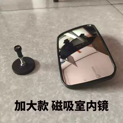 Does Not Damage the Vehicle Body, Car mirror