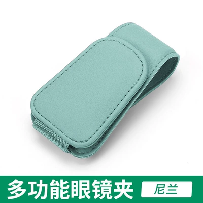 Car Glasses Clip/Bill Clip Glasses Clip Sun Visor - nyland