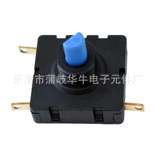檔位旋轉開關 方形干洗機開關 藍色2檔3檔帶引腳家用電烤箱開關