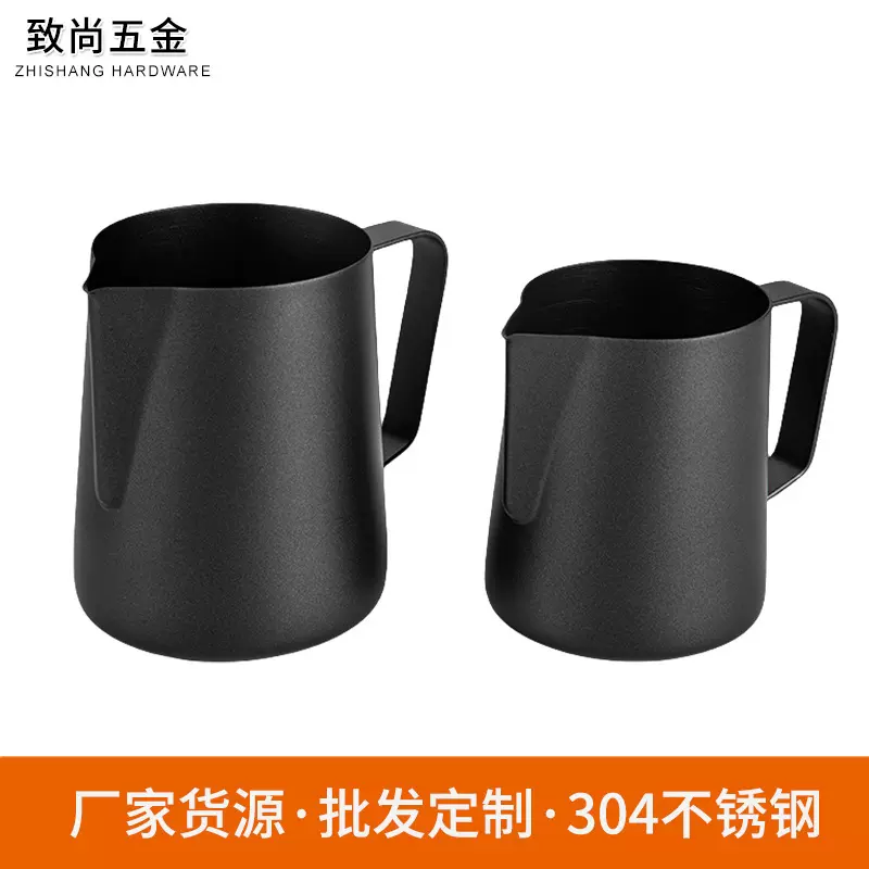 304不锈钢拉花杯尖嘴拉花缸　打奶杯