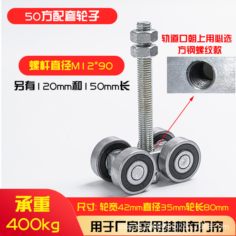 重型移動扉吊り輪工業押し障子プーリー吊りプーリー軌道軸受輪吊りレール荷重400kg|undefined
