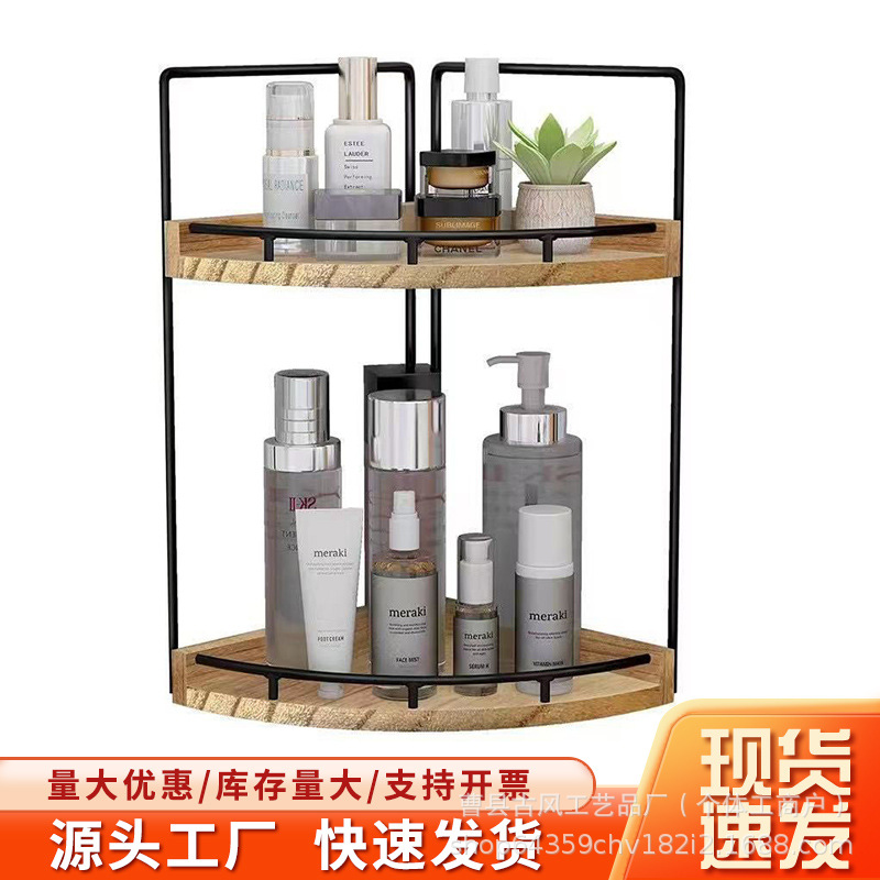 Wooden Cross-Border In-Stock Double-Layer Iron Art No-Drill Storage Rack Fan-Shaped Bathroom Shelf