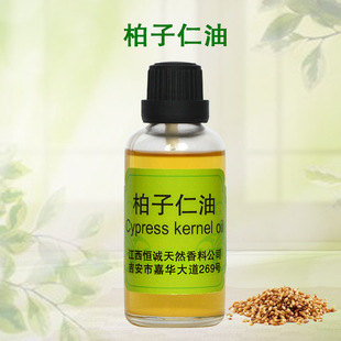侧柏仁油 侧柏油 柏子仁油 植物精油 香料油-阿里巴巴