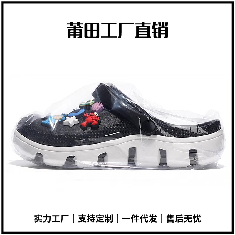 [Factory Direct Sales] the Same Style of Croc Shoes for Women, Non-Slip Outer Wear, Outdoor Beach Couple Sandals and Slippers