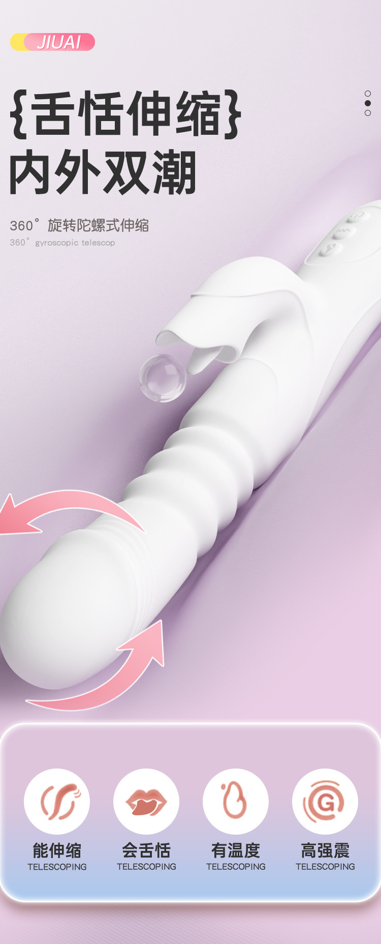 Jiuai Automatic Telescopic Vibrator for Women with Silicone Body and Variable Vibration — detail image 1