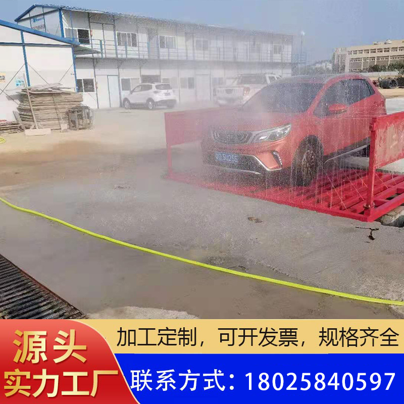 全自动建筑工地洗轮机工程洗车槽洗车机免基础滚轴封闭式冲洗平台