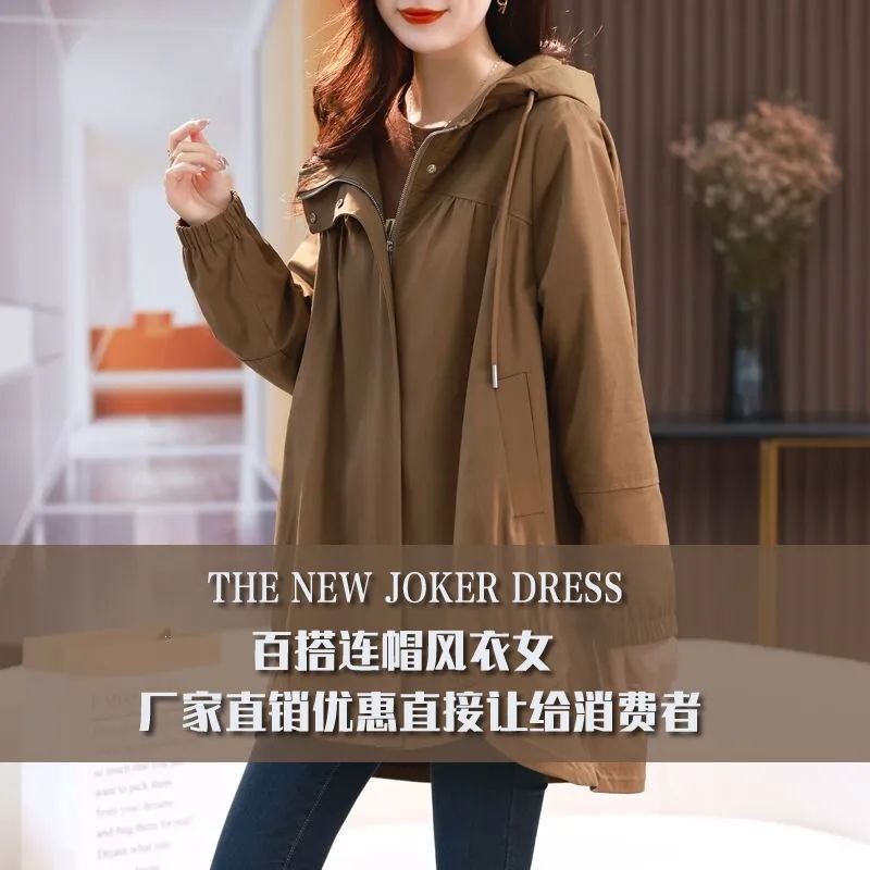 显瘦春秋大衣2025新款百搭休闲宽松女士中长款外套女女装风衣大码|undefined