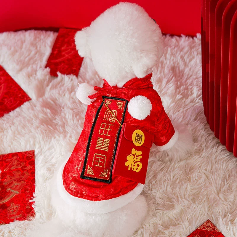 Маленький красный пакет собака Тан одежда осень и зима Новый год Праздничная маленькая собака две ноги кошка одежда для домашних животных