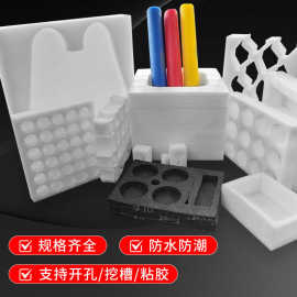 厂家生产珍珠棉泡沫垫包装快递打包防震填充膜防潮内衬防潮神器