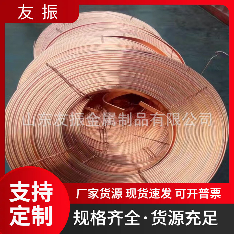 T2 copper bar 30x 3 40x 4 50x 5mm grounding copper bar copper coil with tinned copper bar flat copper