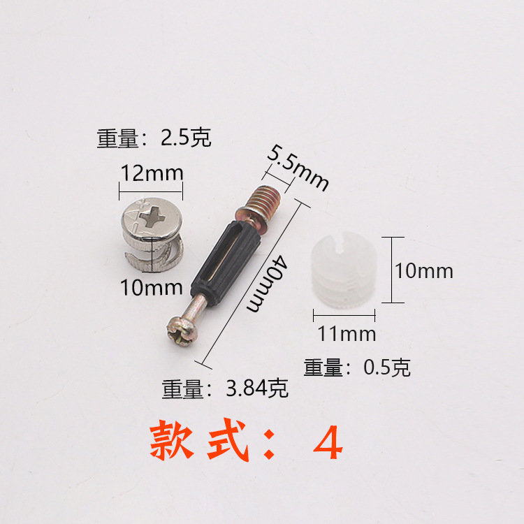 Hoja de 12mm de diámetro 10mm de alto tres en uno rueda excéntrica tres en uno varilla tres en uno Conector de fijación de muebles