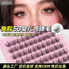 5Dˮ���q���z�ٽ�ë��y��������������űȳ�ܛ����5D�냺������