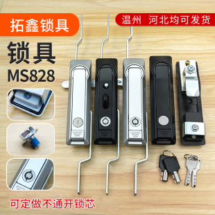 ����䙙�T�iMS828����B�U�iMS460�iƽ����X��늘��iMS829�羳