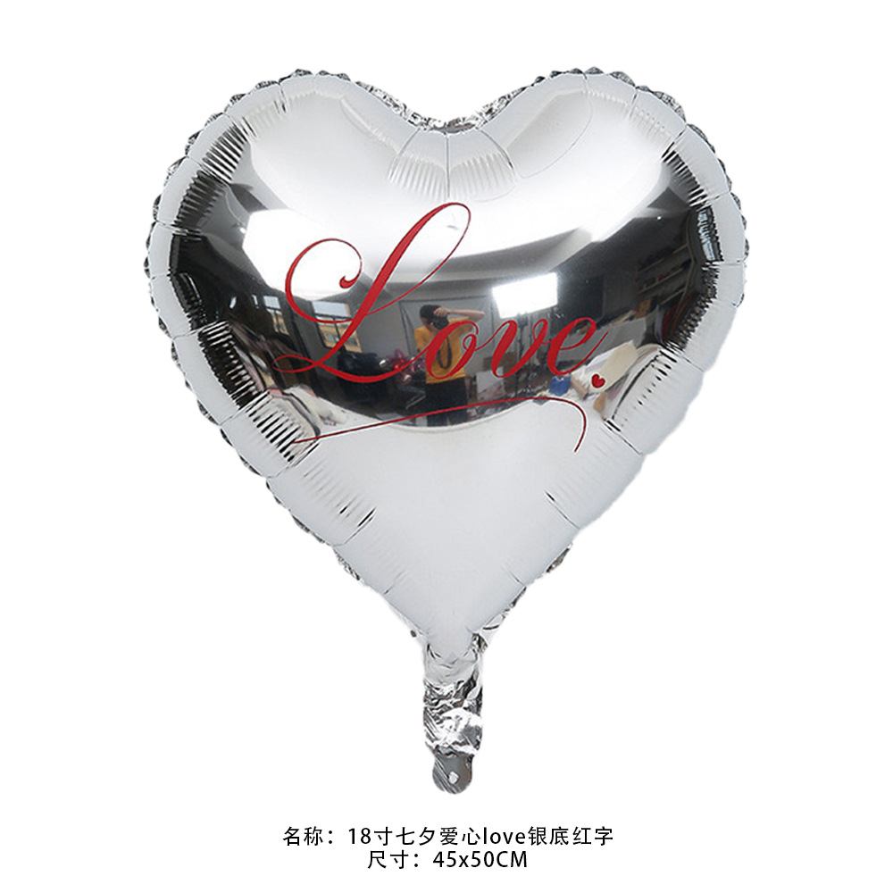 18寸七夕爱心love银底红字