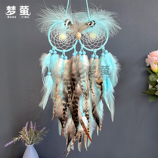 [Original] Cute Owl Dream Catcher Hanging Feather Wind Chimes Hand-woven Pendant Creative Crafts
