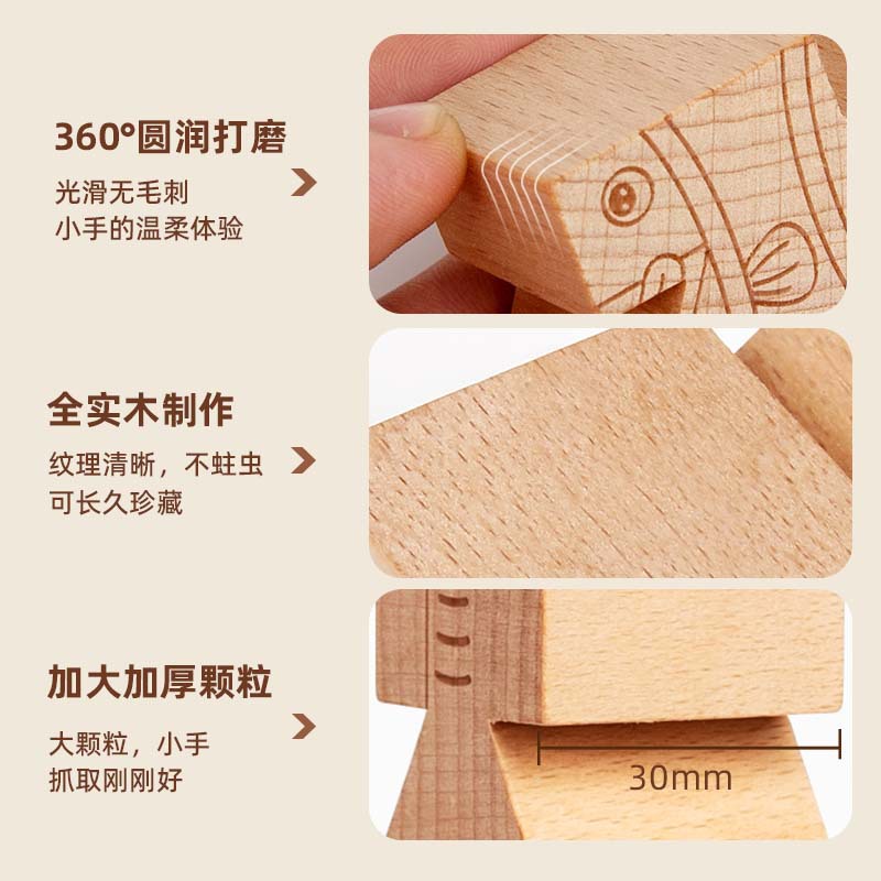 Niños transfronterizos de madera de equilibrio de peces de construcción de bloques apilados en la enseñanza temprana de rompecabezas mano o ojo coordinación de equilibrio apilar juguetes de música