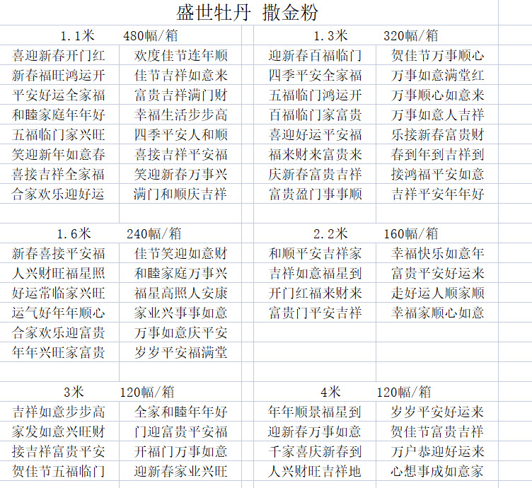 微信图片_20221031114709