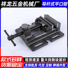 �S����ʽƽ��С��̨�Q����ƽ�ڹ̶�̨���Q̨荾���荴��A�ߊĄ