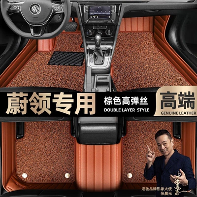 car mats [coffee, Ayaqaltılar (Kovriklər) - brown-leather-brown-stretch-silk-double-layer