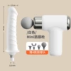 S-100 white fascia gun + L6 Qinglong 14*3.2CM