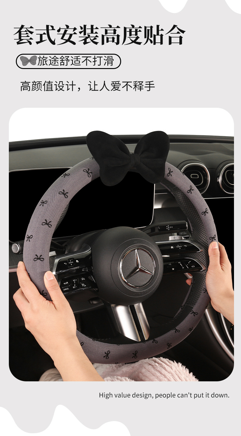 25 New Models of All-Season Universal Bow-Knot Breathable Fabric Dirt-Resistant Cool Sweat-Absorbent Non-Slip Car Steering Wheel Cover for Vehicle Use