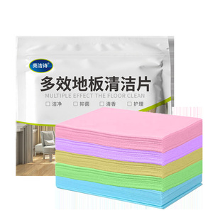 Tile Floor Cleaning Tablets Floor Wood Floor Tiles Multi-Effect Mopping Brightener Household Fragrance Type Decontamination and Descaling Cross-Border