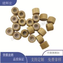 原木色一次性手腕带扣竹制环保圆柱竹木倒刺扣组装倒刺