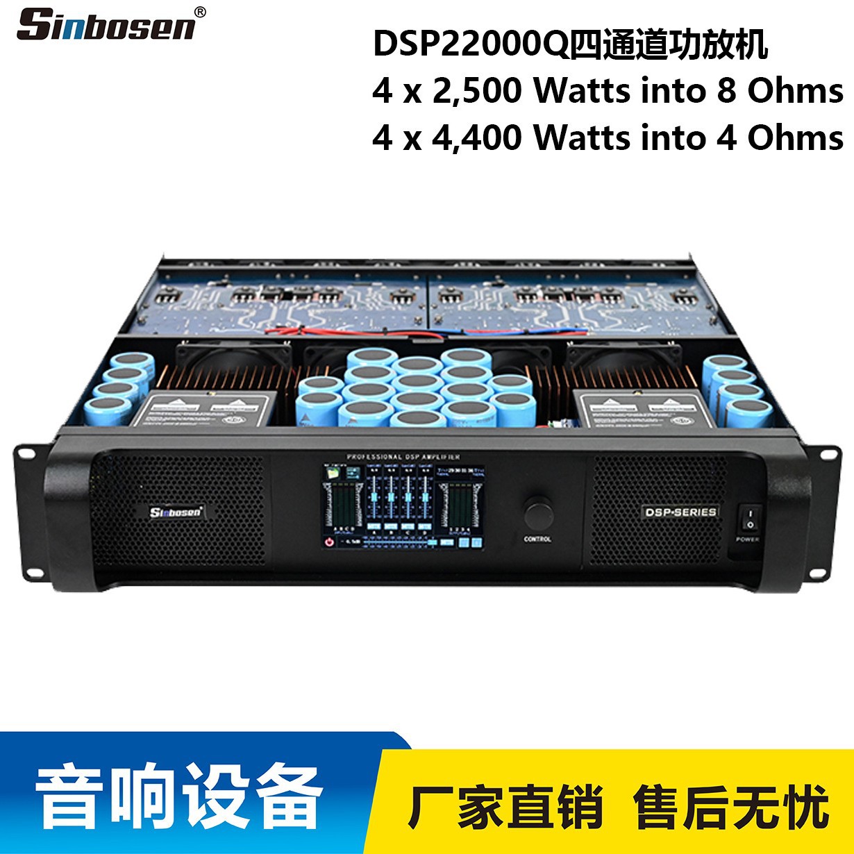 Amplificador de potencia digital DSP de alta potencia de galio diluido Amplificador de potencia de postgrado puro profesional Actuación en el escenario KTV boda de cuatro canales