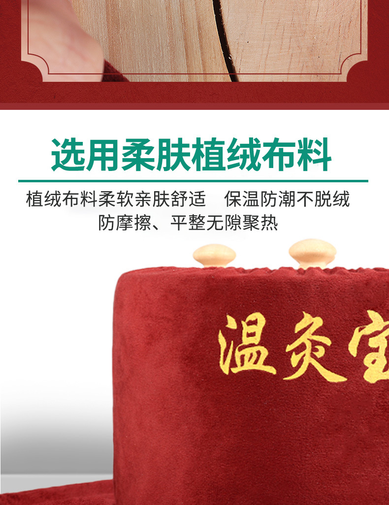 Smokeless Moxa Stick Box Wooden Moxibustion Device for Home Use Waist Abdomen Back Neck 54 Rolls preparation