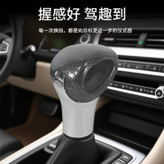 新品改装饰汽车排挡头 ABS镂空车用档把头 通用碳纤维车载排挡头