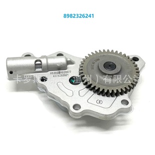 8982326241 applicable Isuzu oil pump