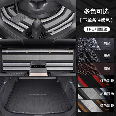 Interior Decoration Modification Accessories, 24 | Modelə uyğun ayaqaltı - 90130-volvo-xc60-tpe-does-not-include-door-mat-snow-mat-trunk-mat-remarks-color