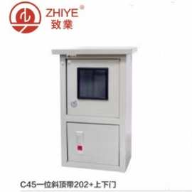 批发致业户外挂墙C45上下门多位斜顶单相电表+202配电箱多规格