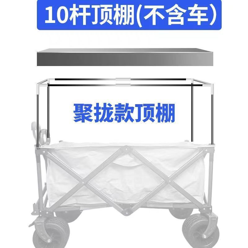 露营车防雨罩蚊帐顶棚野营车推车遮阳防风遮雨罩雨衣保暖防雨户外|undefined